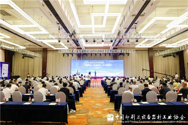 ӡˢװ����ҵ̽��������������������������ò�ɫ��ī���������⡱~ 